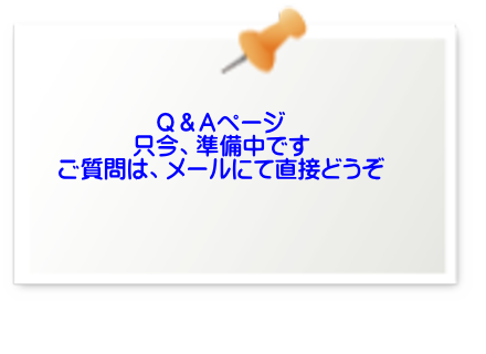 Q��A�y�[�W�����A�������ł�������̓��[���ɂĂ��肢���܂�